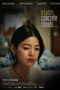 Concrete Clouds - Poster