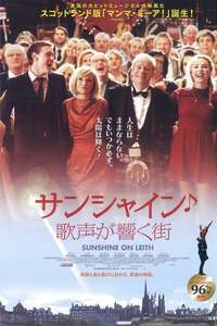 Sunshine on Leith - Poster