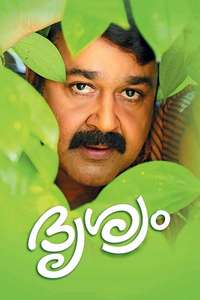 Drishyam - Posters