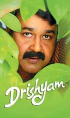 Drishyam