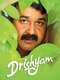 Drishyam