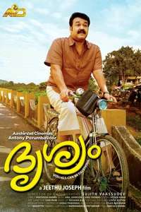 Drishyam - Posters