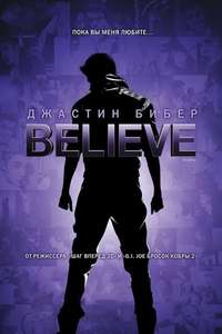 Justin Bieber's Believe - Poster