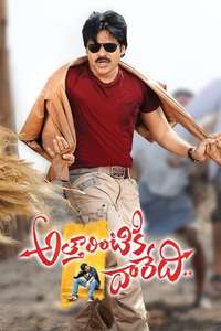 Atharintiki Daaredi - Posters