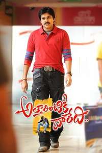 Atharintiki Daaredi - Posters