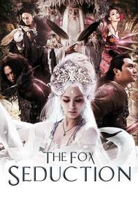 The Fox Lover - Poster
