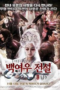 The Fox Lover - Poster