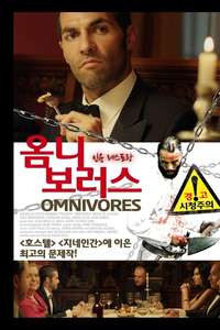 Omnivores - Poster