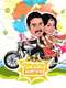 Kalyana Samayal Saadham