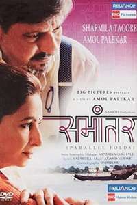 Samaantar - Poster