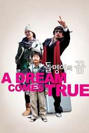 A Dream Comes True