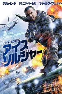Ice Soldiers - Poster