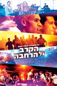 Battle of the Year - Poster
