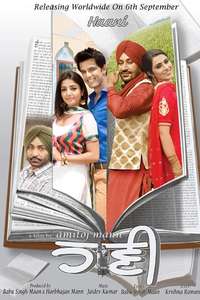 Haani - Poster