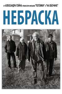 Nebraska - Poster