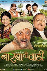 Narbachi Wadi - Poster