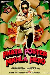 Phata Poster Nikhla Hero - Poster