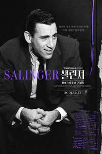 Salinger - Poster