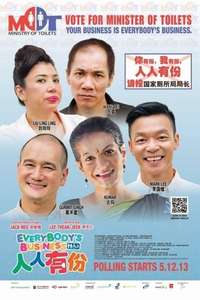Everybody's Business - Poster
