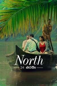 North 24 Kaatham - Posters