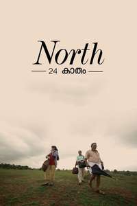 North 24 Kaatham - Posters