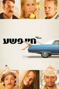 Life of Crime - Poster