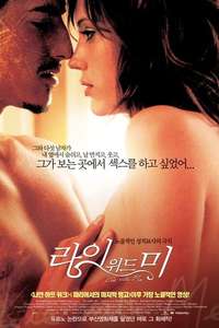 Lie with Me - Poster