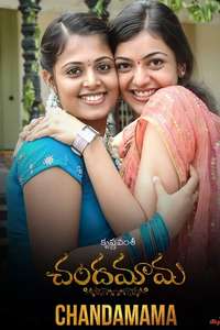 Chandamama - Poster