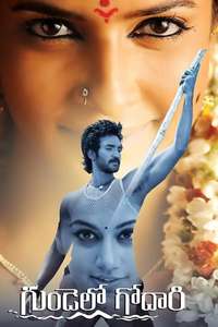 Gundello Godari - Poster