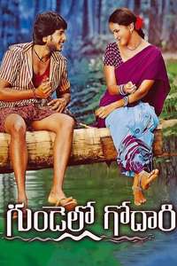 Gundello Godari - Poster