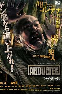 Abductee - Poster