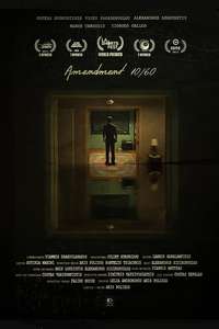 Amendment 10/60 - Poster