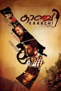 Kaanchi - Poster