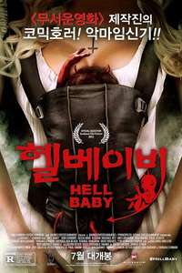 Hell Baby - Poster