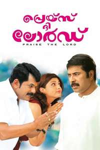 Praise the Lord - Poster