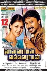 Vaanavarayan Vallavarayan - Poster