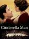 Cinderella Man