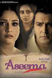 Aseema: Beyond Boundaries - Poster