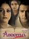 Aseema: Beyond Boundaries