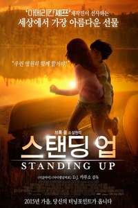 Standing Up - Poster