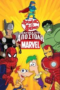 Phineas and Ferb: Mission Marvel - Posters