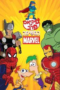 Phineas and Ferb: Mission Marvel - Posters