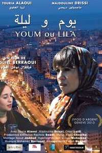 Youm ou Lila - Poster