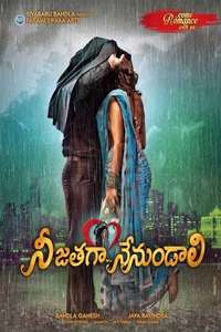 Nee Jathaga Nenundali - Poster