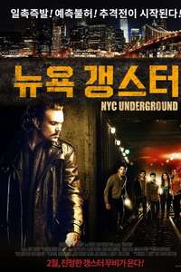 N.Y.C. Underground - Poster