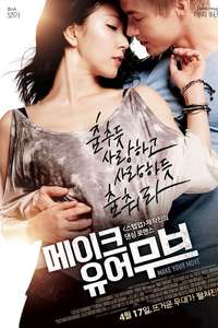 Make Your Move - Poster