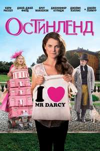 Austenland - Poster