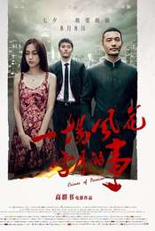 Crime of Passion
