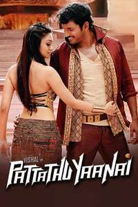 Pattathu Yaanai - Poster