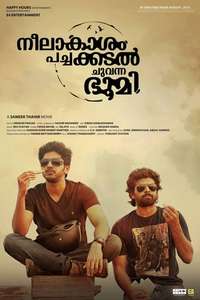 Neelakasham Pachakadal Chuvanna Bhoomi - Posters